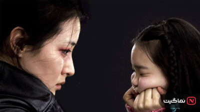 Lady Vengeance 2005