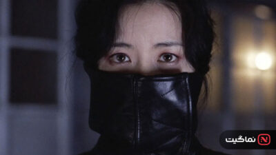 Lady Vengeance 2005