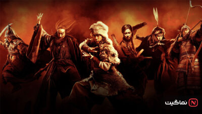 Legends of the Condor Heroes The Gallants 2025