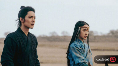 Legends of the Condor Heroes The Gallants 2025