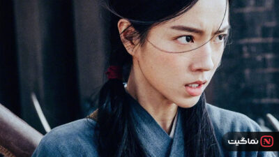Legends of the Condor Heroes The Gallants 2025