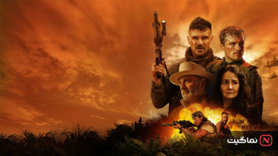 Long Gone Heroes 2024