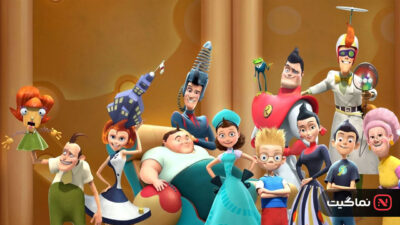 Meet the Robinsons 2007