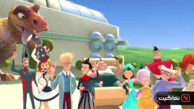 Meet the Robinsons 2007