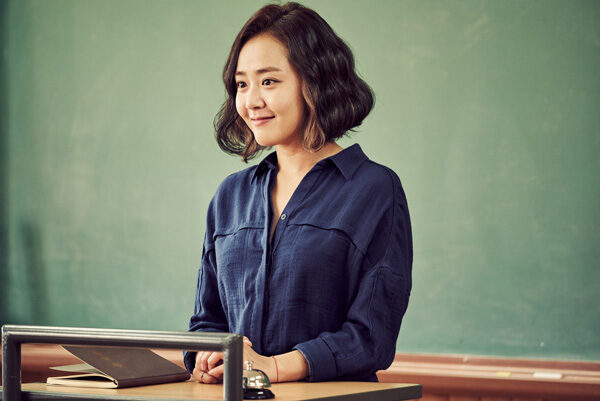 Moon Geun young