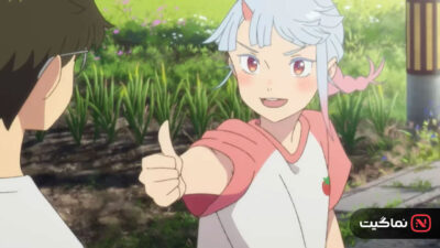 My Oni Girl 2024