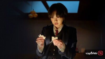 Nine Puzzle 2025