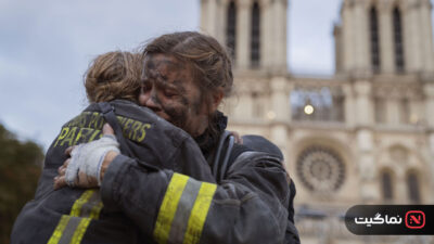 Notre-Dame 2022