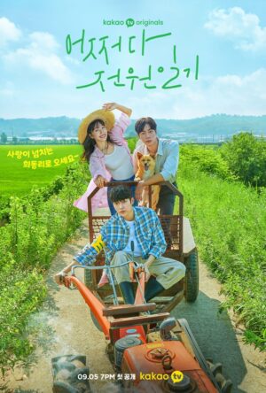 دانلود و تماشای سریال Once Upon a Small Town 2022