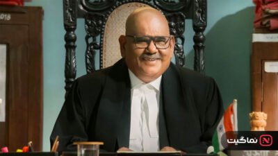 Patna Shukla 2024