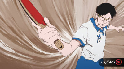 Ping Pong the Animation 2014