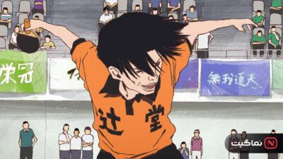 Ping Pong the Animation 2014
