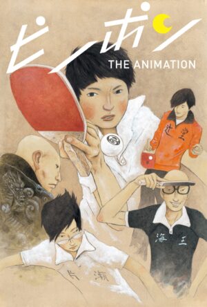دانلود و تماشای انیمه Ping Pong the Animation 2014