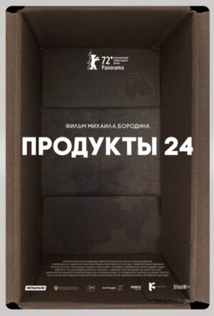 دانلود و تماشای فیلم Produkty 24 2022