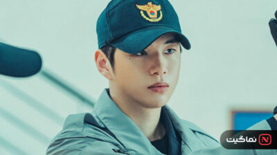 Rookie Cops 2022