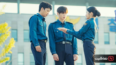 Rookie Cops 2022