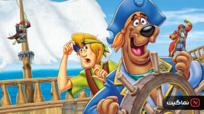 Scooby-Doo Pirates Ahoy 2006