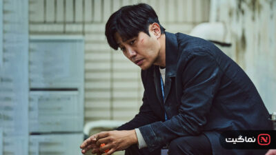 Shadow Detective 2022