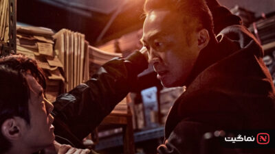 Shadow Detective 2022
