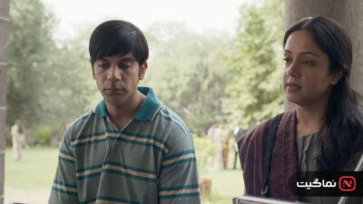Srikanth 2024