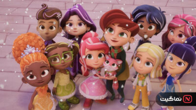 Strawberry Shortcake's Perfect Holiday 2023