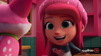 Strawberry Shortcake's Perfect Holiday 2023