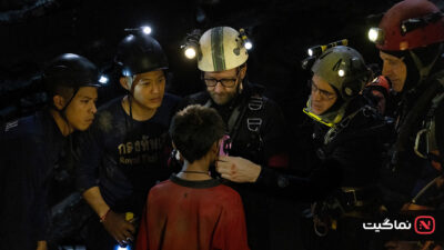 Thai Cave Rescue 2022