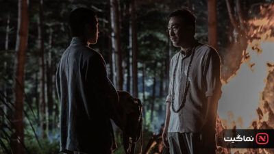 The 8th Night 2021
