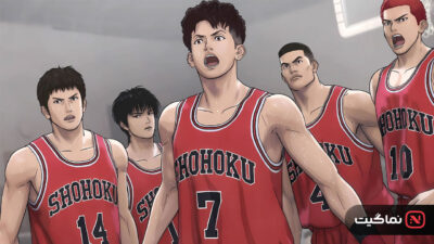 The First Slam Dunk 2022