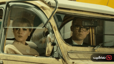 The Ipcress File 2022