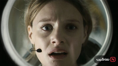 The Last Days on Mars 2013
