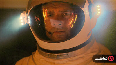 The Last Days on Mars 2013