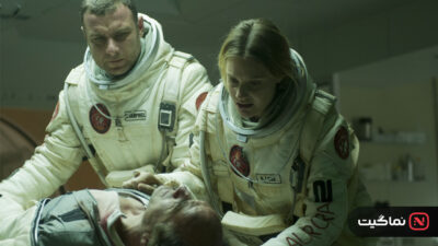 The Last Days on Mars 2013