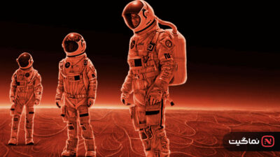 The Last Days on Mars 2013