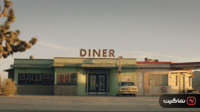 The Last Stop in Yuma County 2025