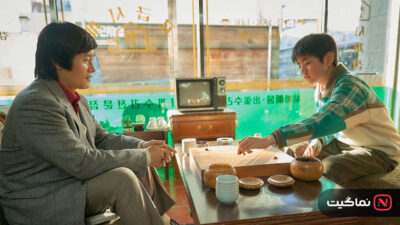 The Match 2025