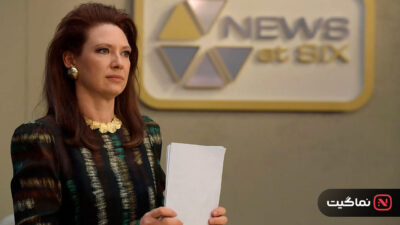 The Newsreader 2021
