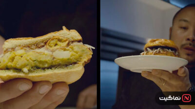 The Next Thing You Eat 2021