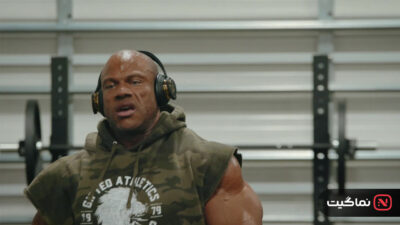 The PhilHeath Story 2024