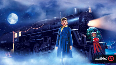 The Polar Express 2004