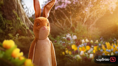 The Velveteen Rabbit 2023