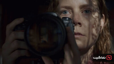 The Woman in the Window 2021