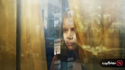 The Woman in the Window 2021