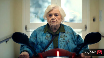 Thelma 2024
