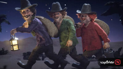 Three Robbers and a Lion 2024