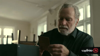 Touch 2024