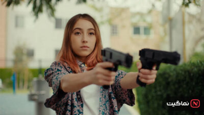 Trigger Happy 2025
