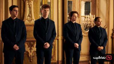 Vampire Academy 2022
