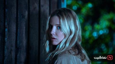 Vanished Into the Night 2024