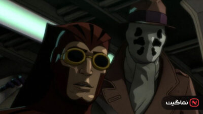 Watchmen Chapter 2 2024